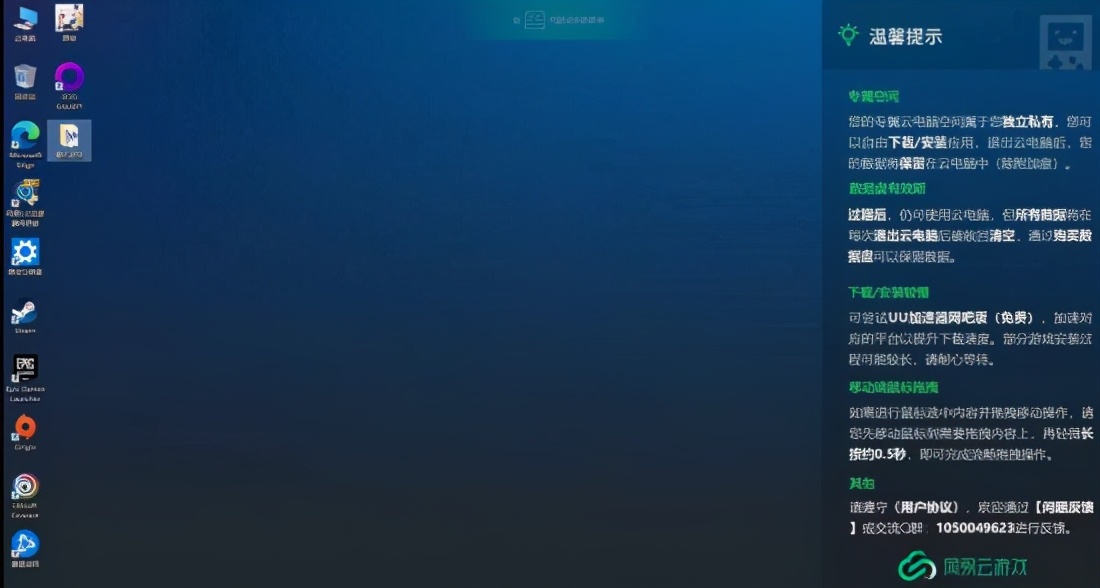 手机玩永劫无间云游戏哪个好,手机怎么玩永劫无间云游戏