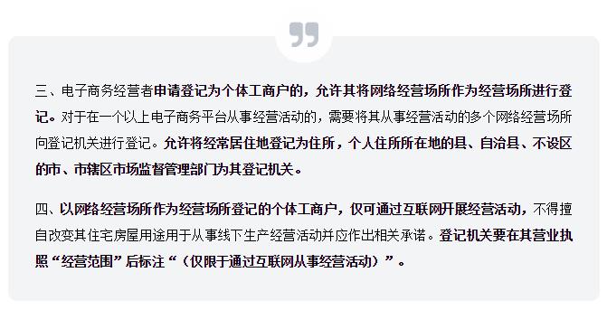 营业执照经营场所使用证明,拼多多网络经营场所证明在哪里开