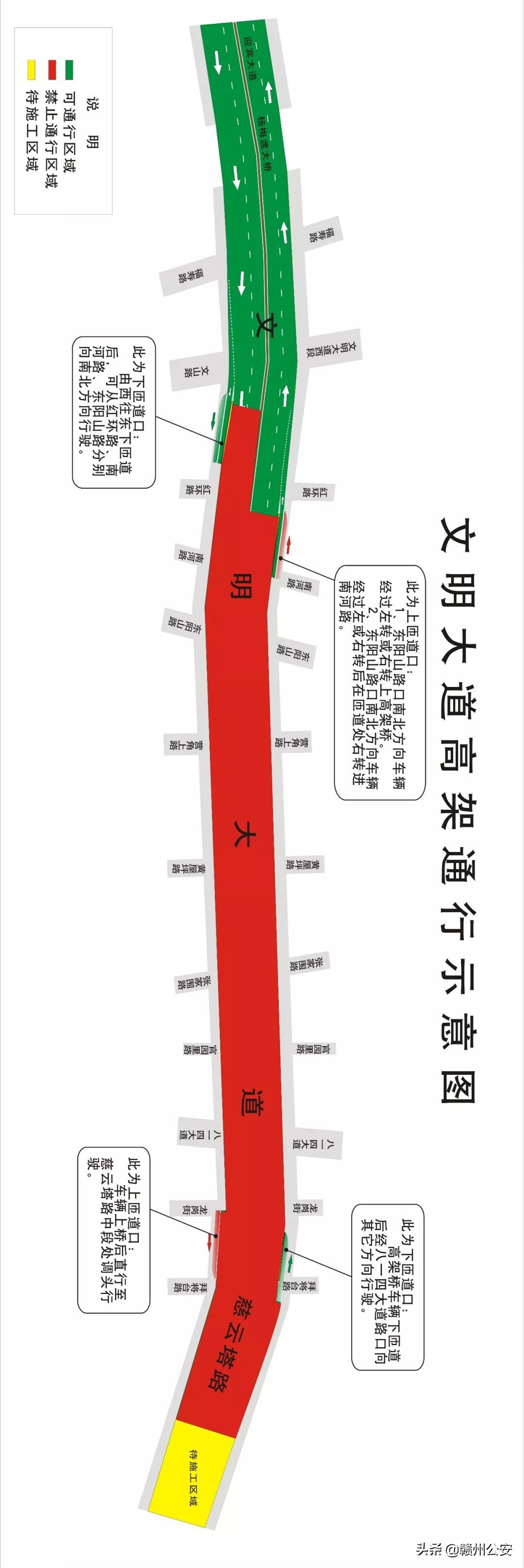 高架道路禁行规定有哪些,高架路哪几种车辆禁止驶入