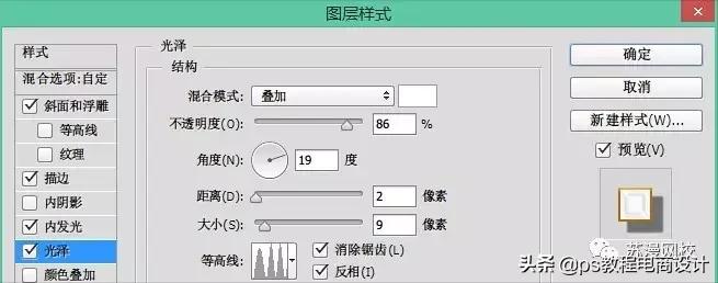 常用中文字体有哪些,ps文字的详细讲解