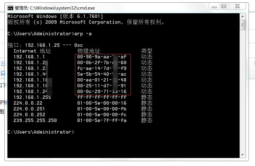 ip地址冲突怎么解决,ip地址冲突怎么解决win7