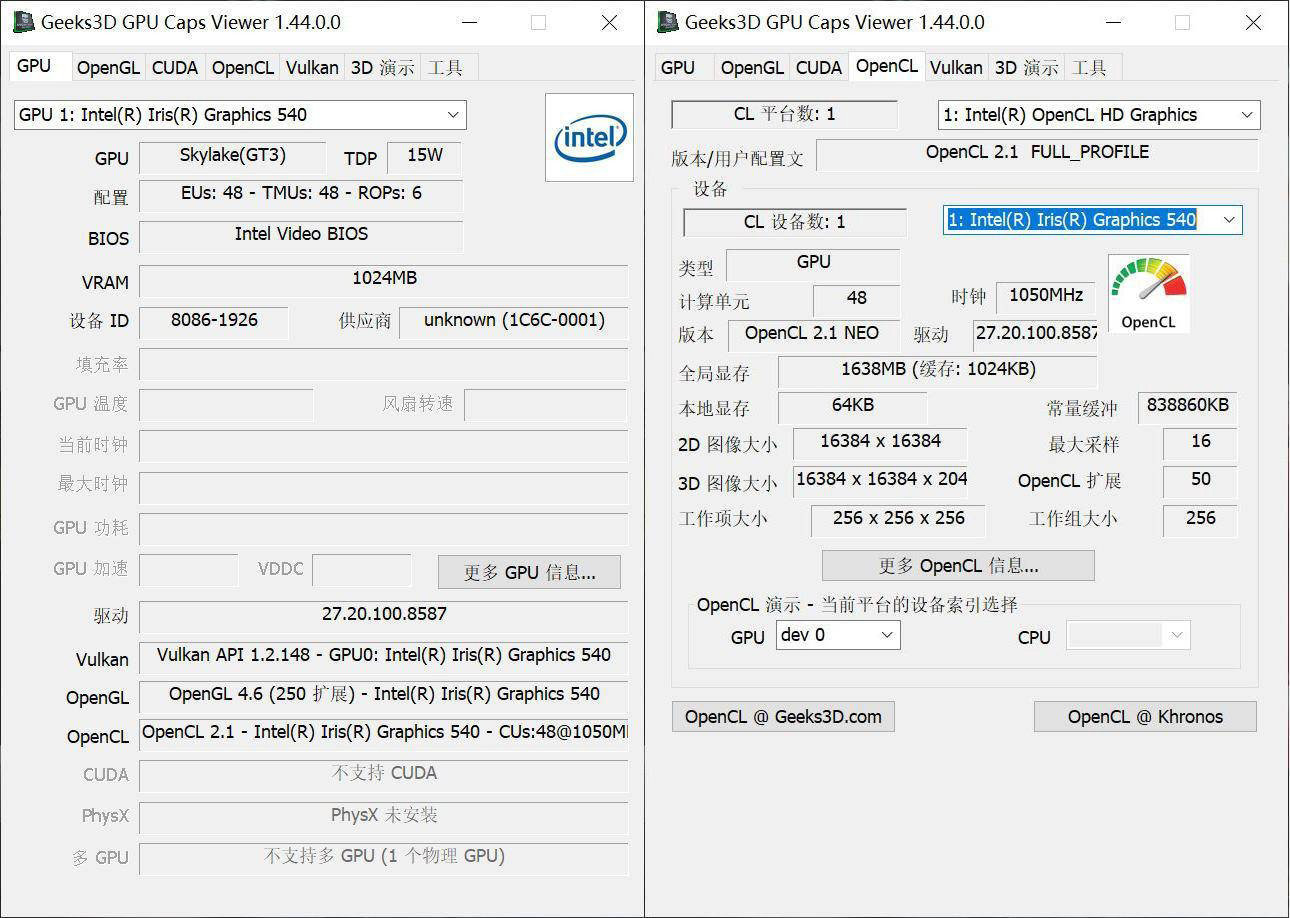 i7酷比魔方笔记本,酷比魔方i7对比微软
