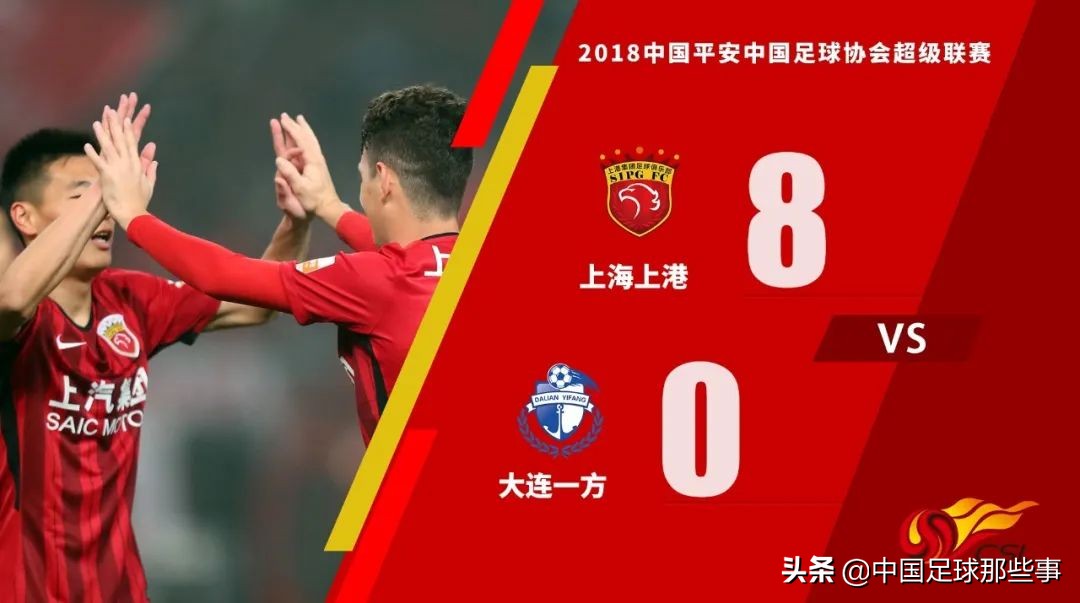 一场2比0让武磊收获3项第一,武磊留洋16球全记录解说