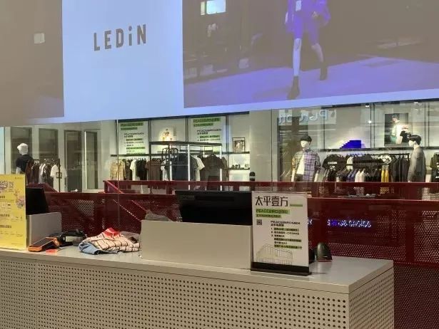 疫情下太平鸟线上日零售额超1000万！只因提前布局“社群营销”！