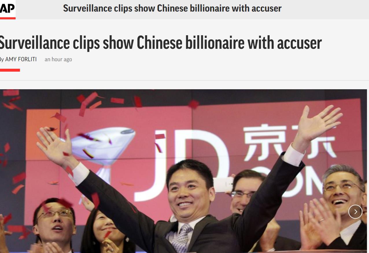 路透社报道刘强东,路透社披露刘强东性侵案细节