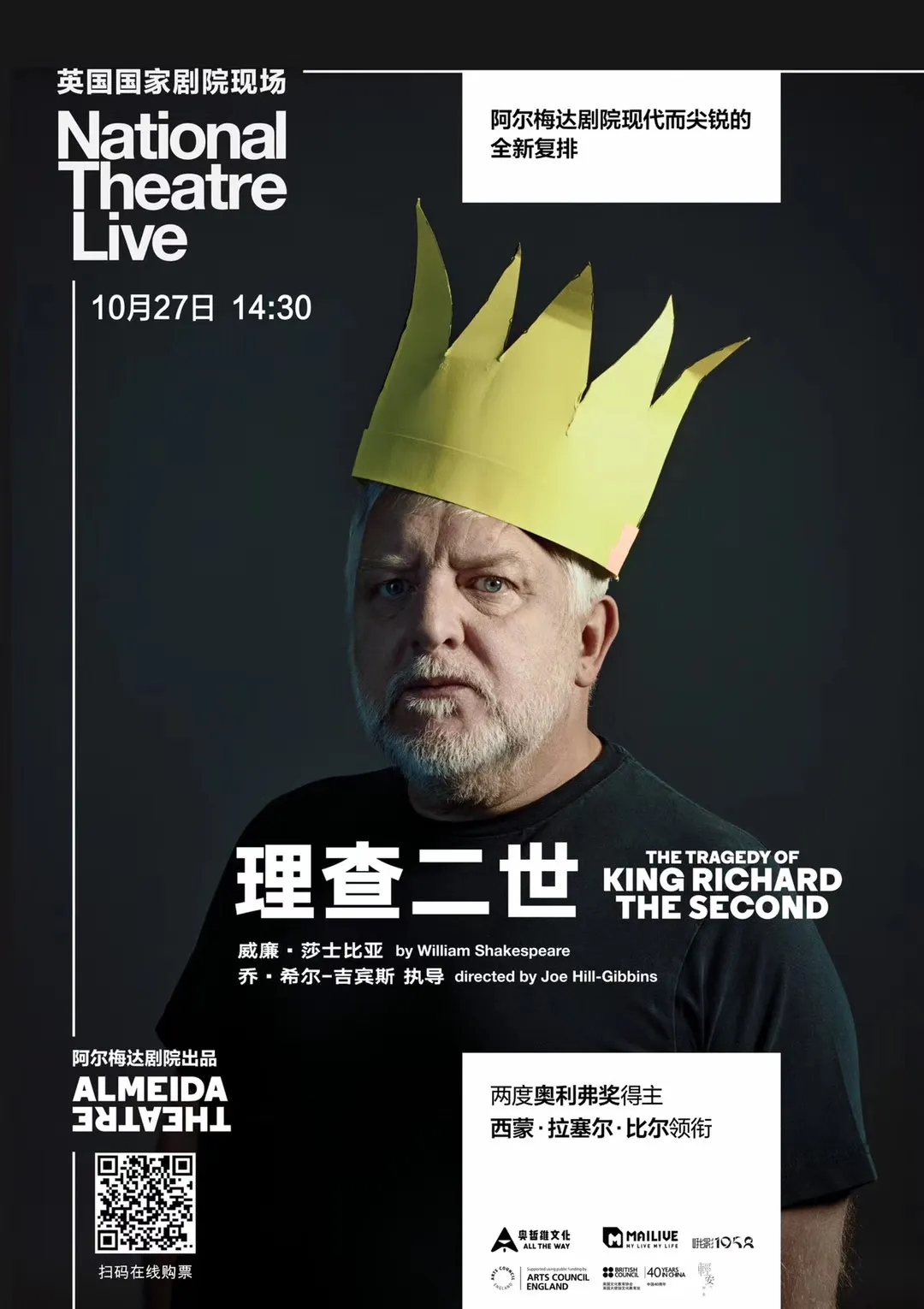 创业园区成都,2020年脑洞大开的创业项目