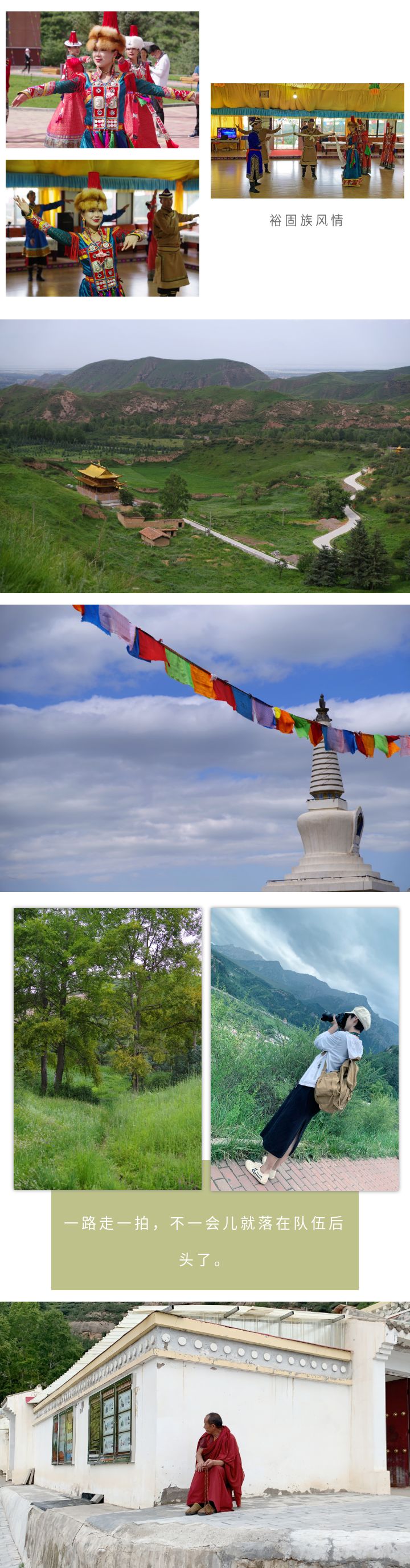 张掖西行旅游攻略,张掖七彩之行简介