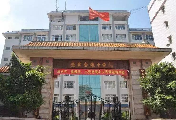 广东这47所百年高中，年纪最大的已经277岁！有你的母校吗？