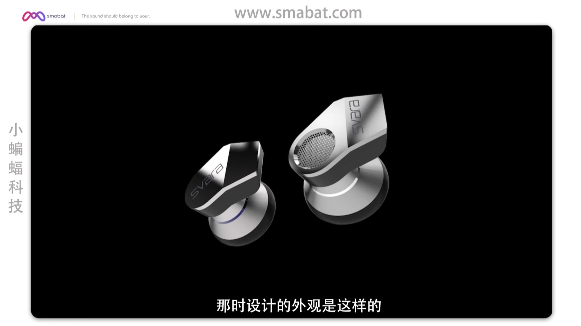 小蝙蝠st10s声音表现,小蝙蝠st10s与天琴座