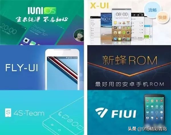 好机友手机刷机已死，但它死得不体面