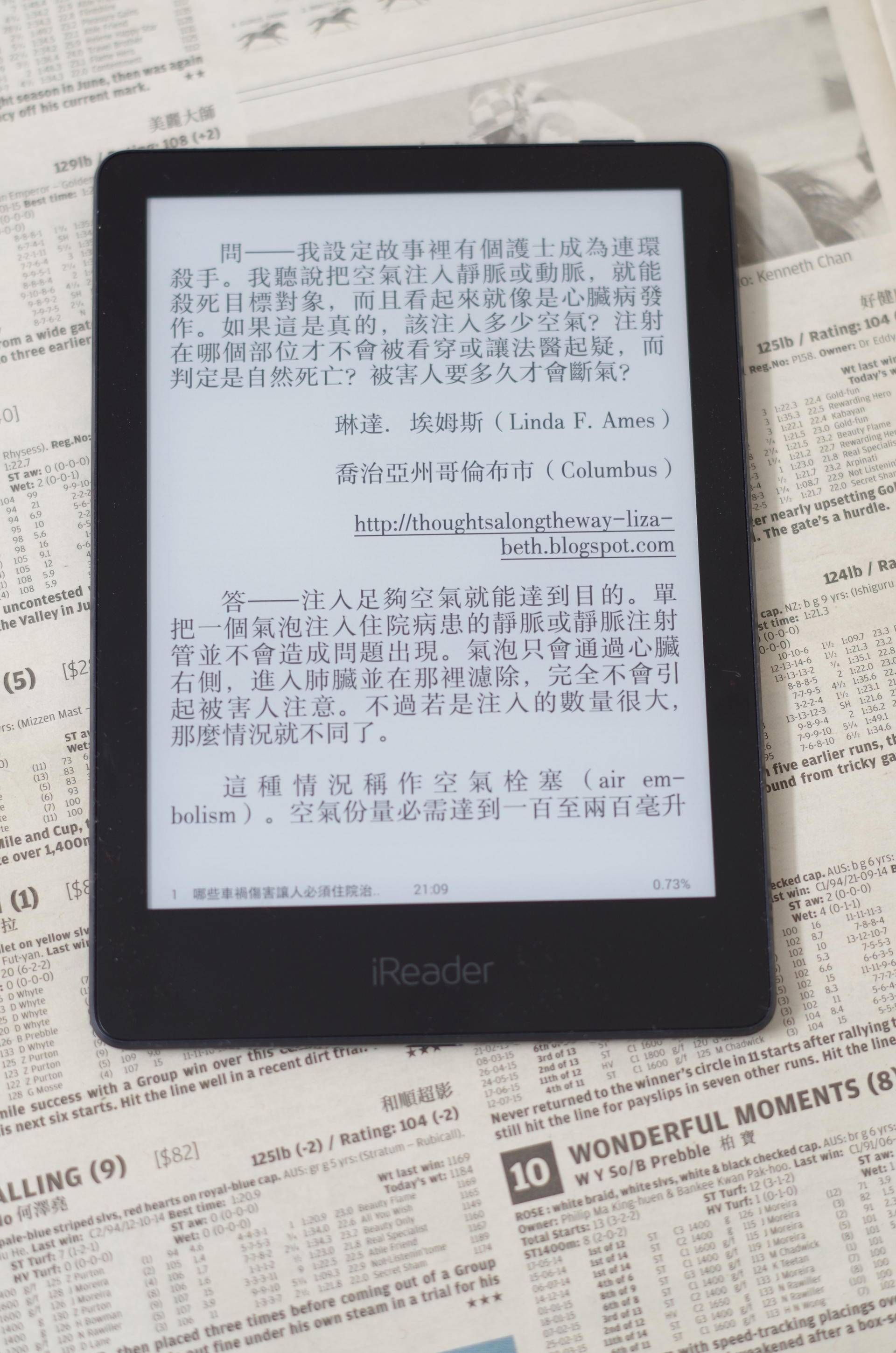 掌阅ireadera6和kindlepaper4,掌阅ireaderlight青春版测评