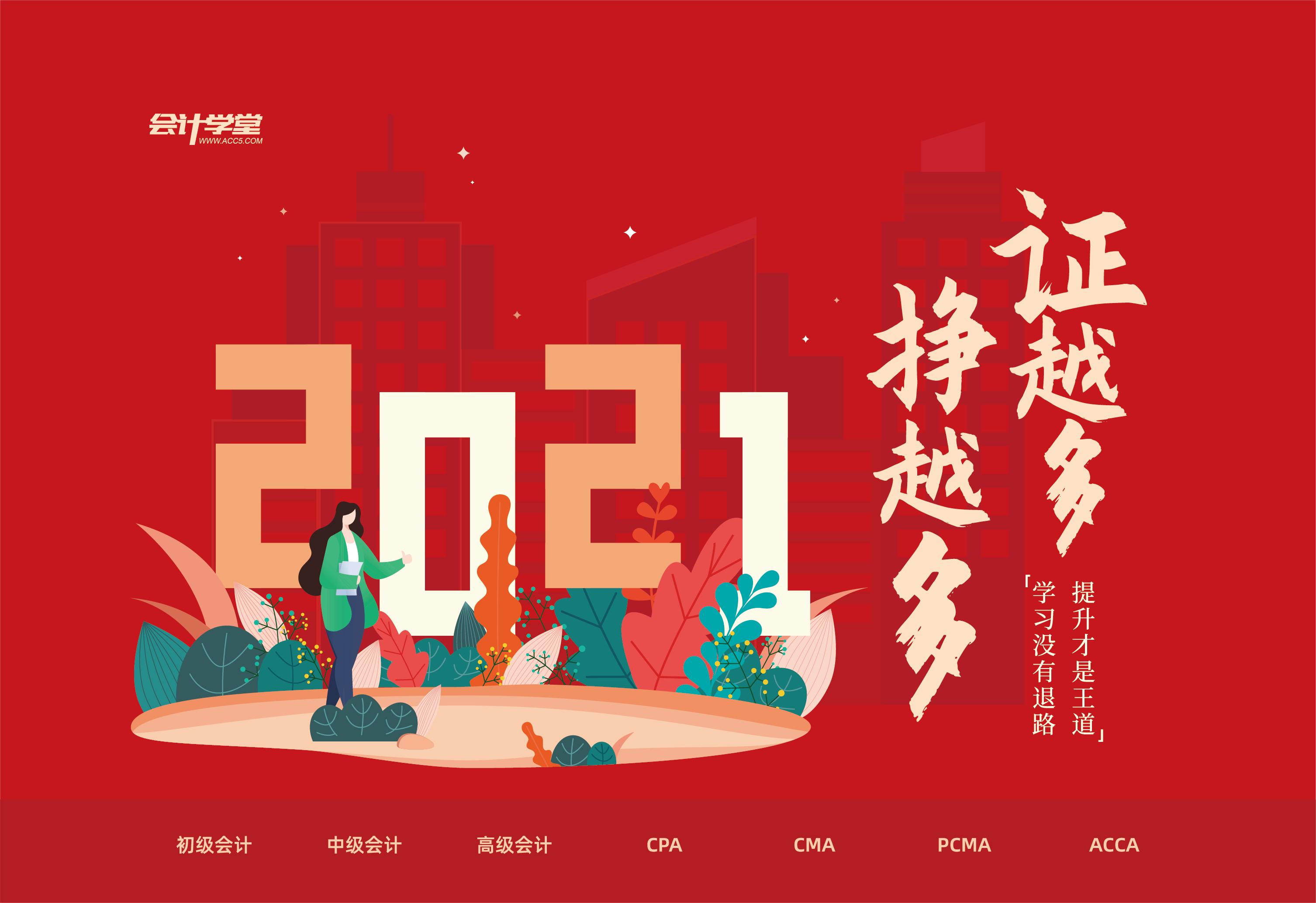 全税种测算,各大税种计算公式