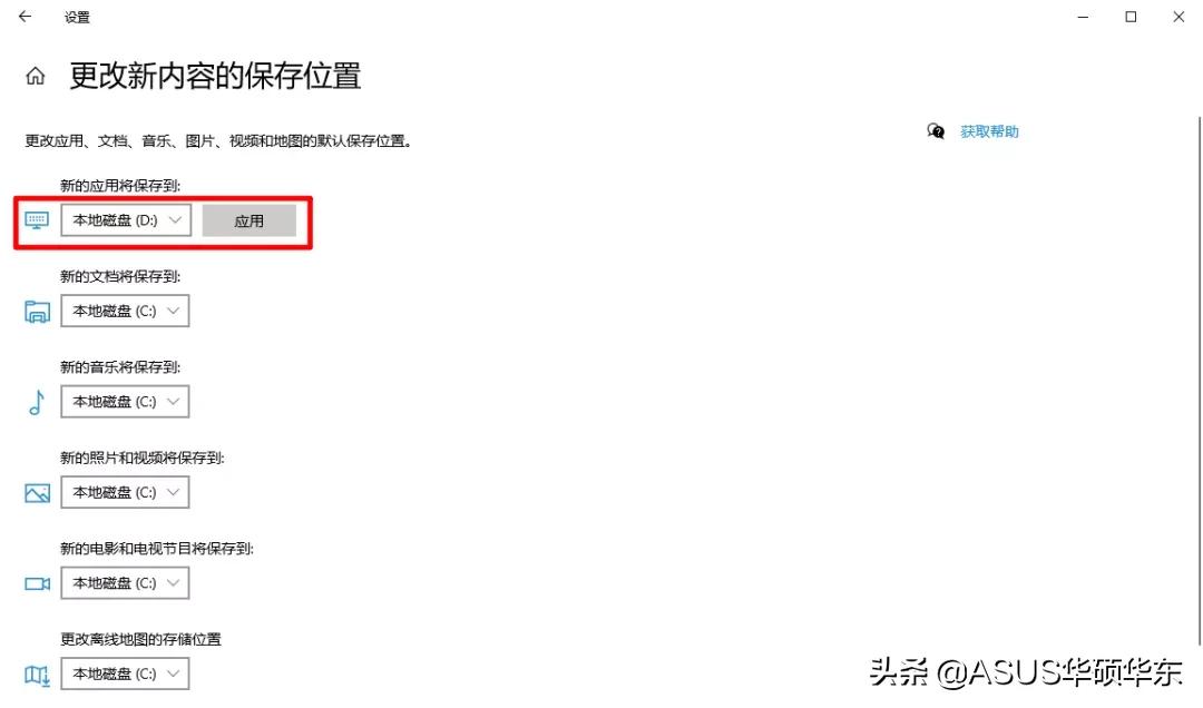 为什么软件都想安装到c盘,win7如何将默认下载盘c盘改为d盘