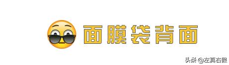 韩国引进的面膜,韩国一款红色的面膜