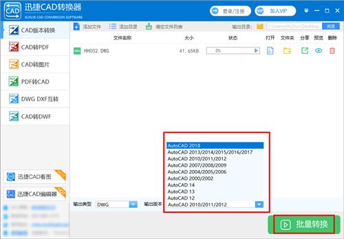 cad保存后再打开显示图形文件无效,cad图形文件无效怎么解决