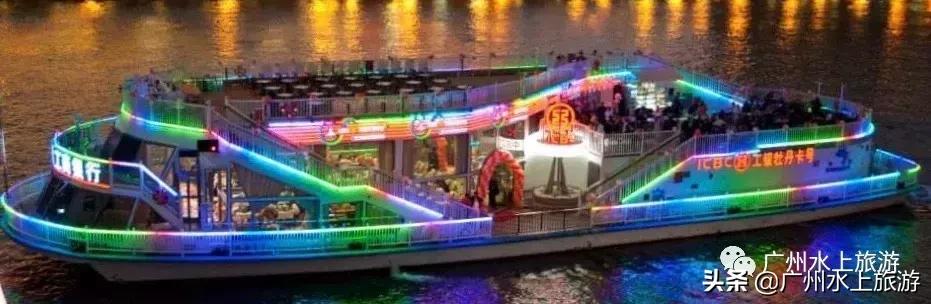 西堤码头夜游珠江路线,广州珠江夜游天字码头