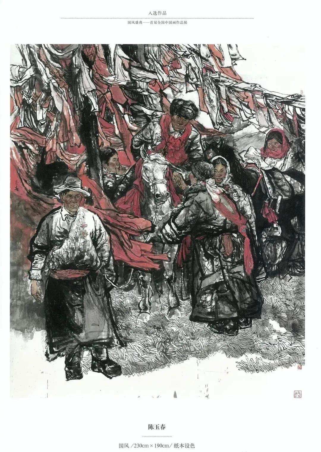 国风画展作品展示,国风盛典首届中国画作品展征稿