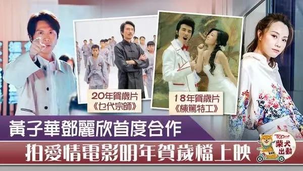 还记得2000年拿下黄子华的中环女律师MissMo穿过什么吗？