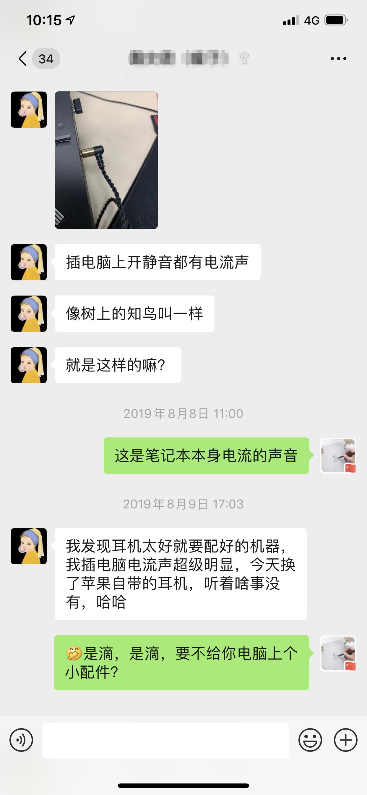 thinkpad笔记本电脑发出滋滋声音,thinkpad笔记本有滋滋声