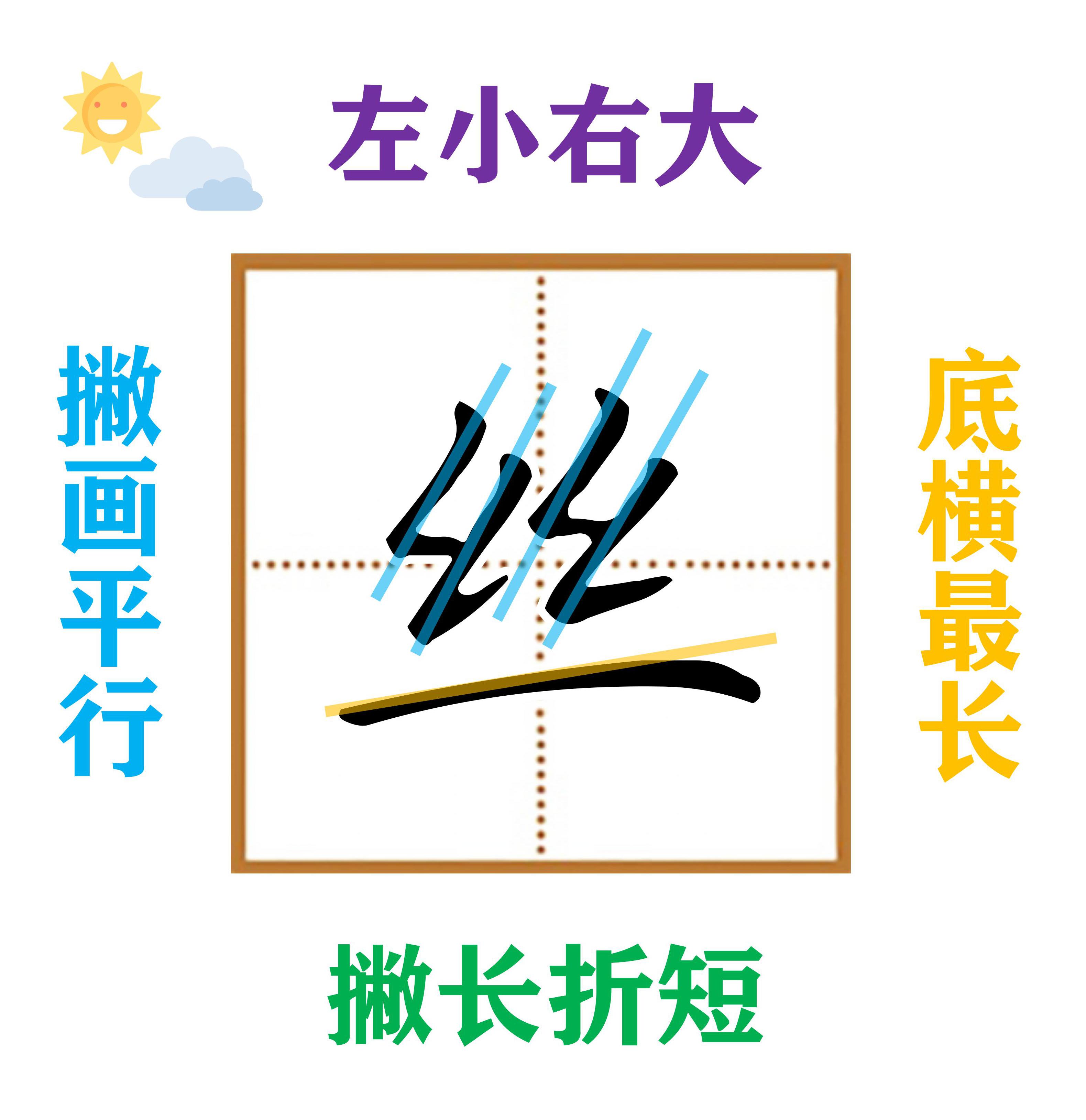 二年级下册写字表带拼音组词,小学二年级语文下册写字表全部