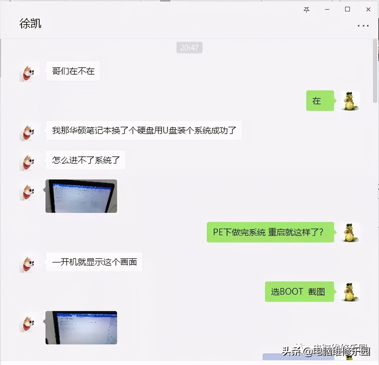 电源键按下去没反应怎么回事,电源指示灯一直闪开不了机