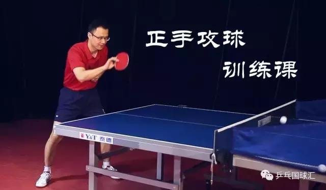 乒乓国球汇业余界的杀手锏,业余打篮球用实力去证明自己