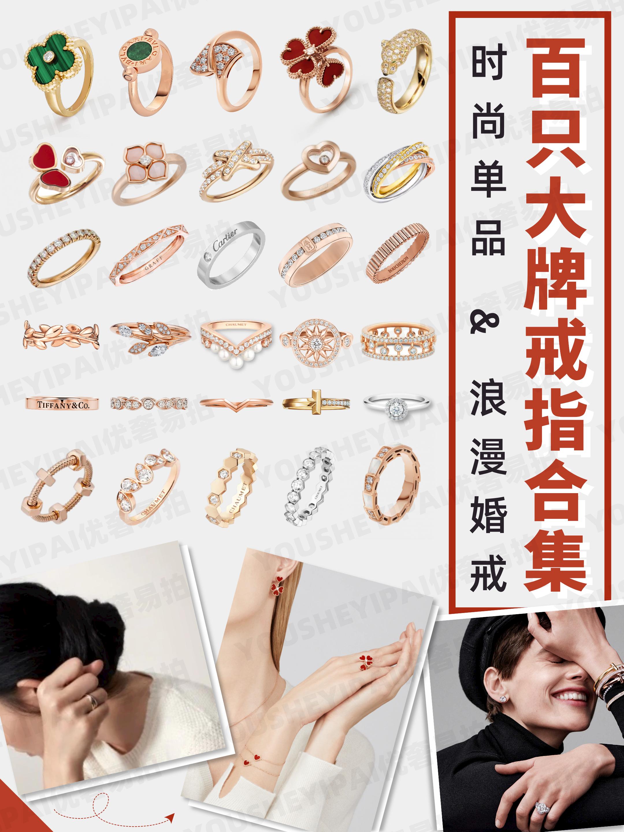 大牌戒指推荐保值,纯戒指999纯银正品19号婚戒