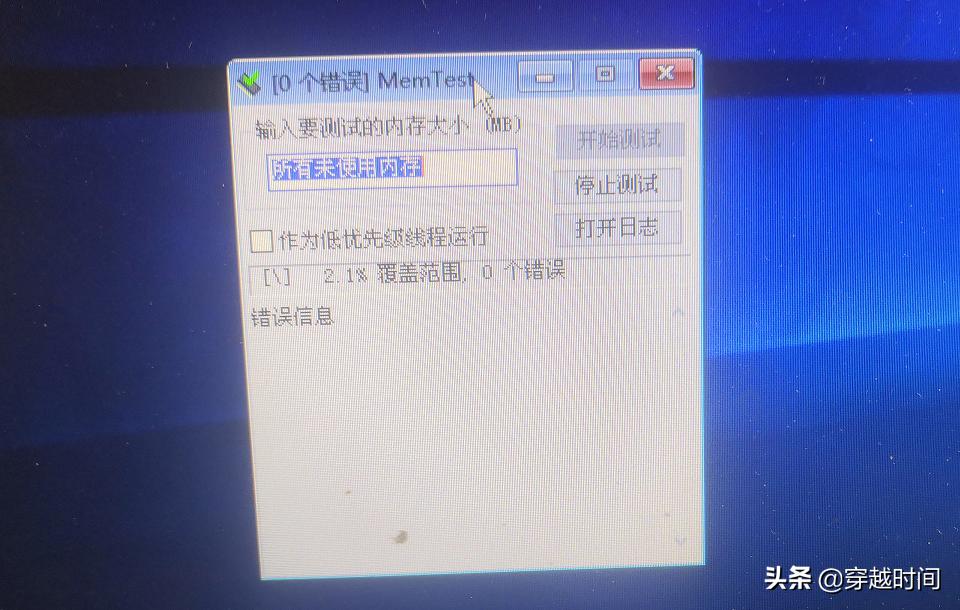 thinkpad修理费,thinkpad维修价格