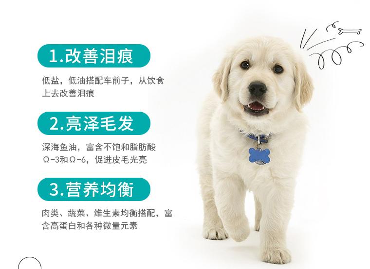 睿德宝瑞狗粮和宝路哪个好,麦富迪和宝路的狗粮哪个好