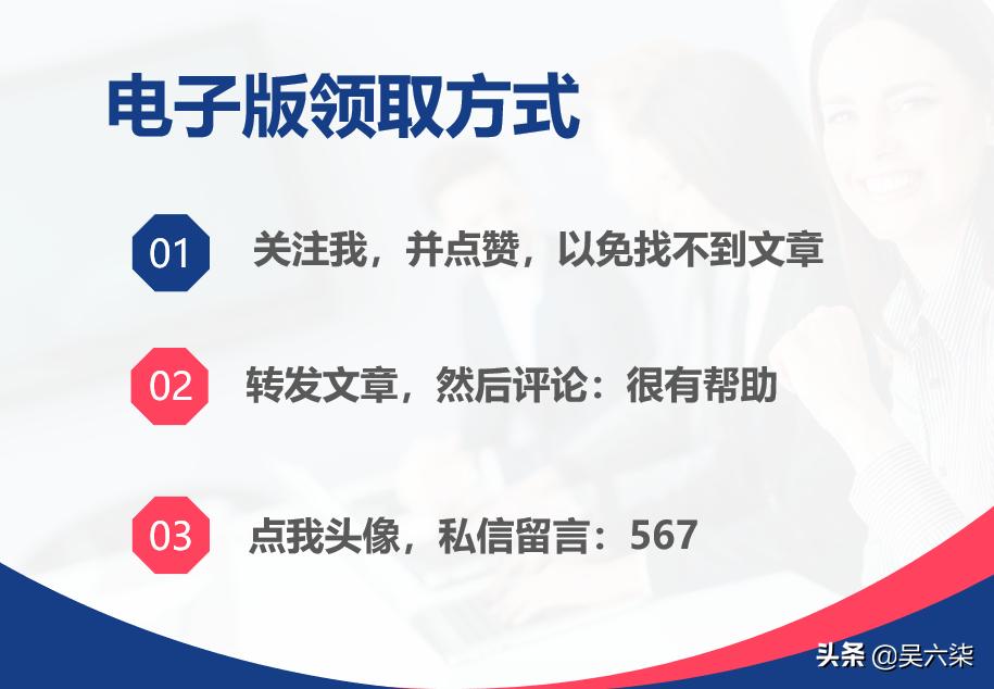 如何策划有效的市场推广运营方案?从这8个方面标准架构入手即可