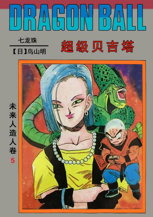 80后回忆漫画视频,80后记忆儿时的漫画
