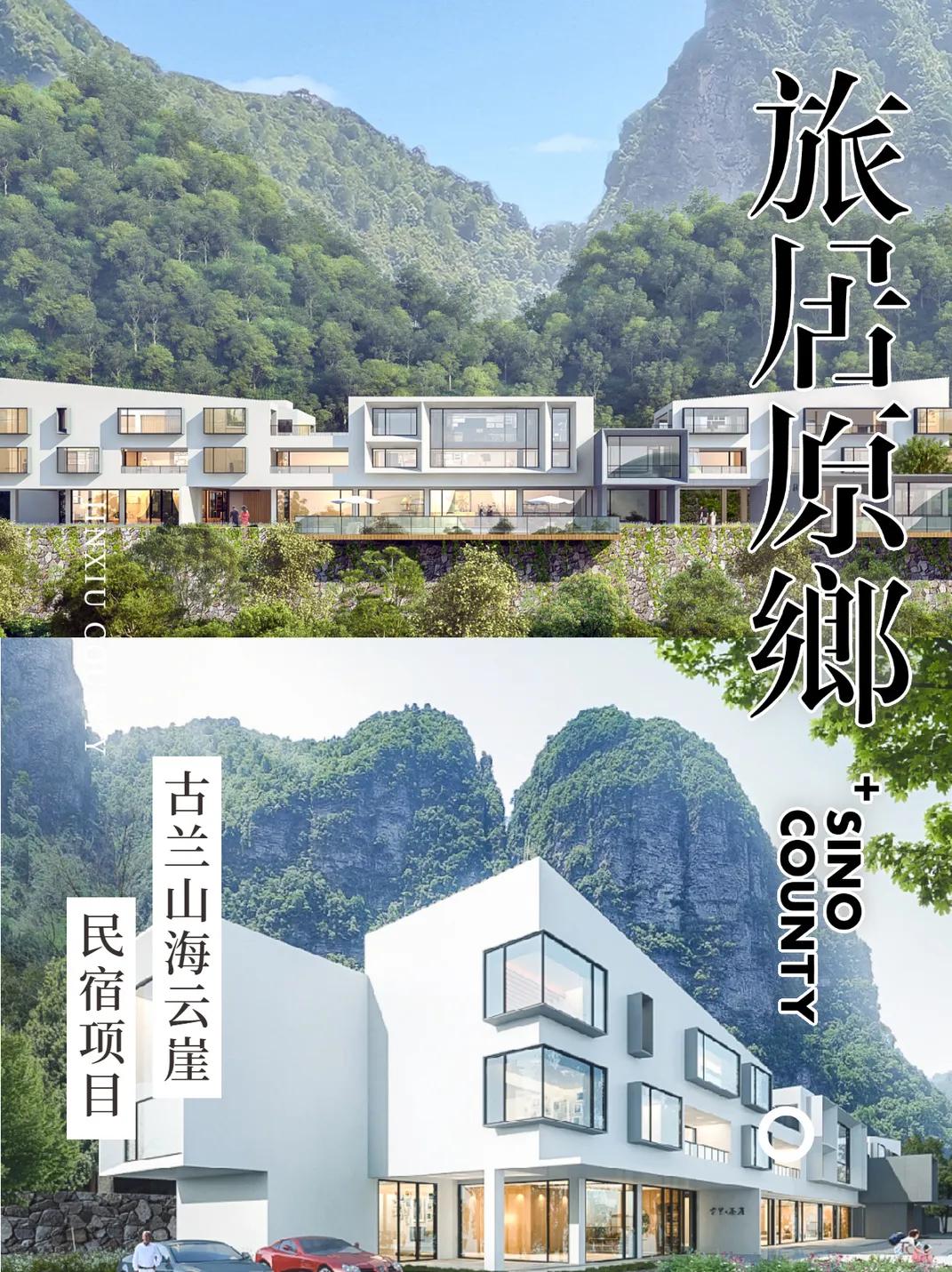 世界瑶都中国金秀,世界瑶都文化产业园