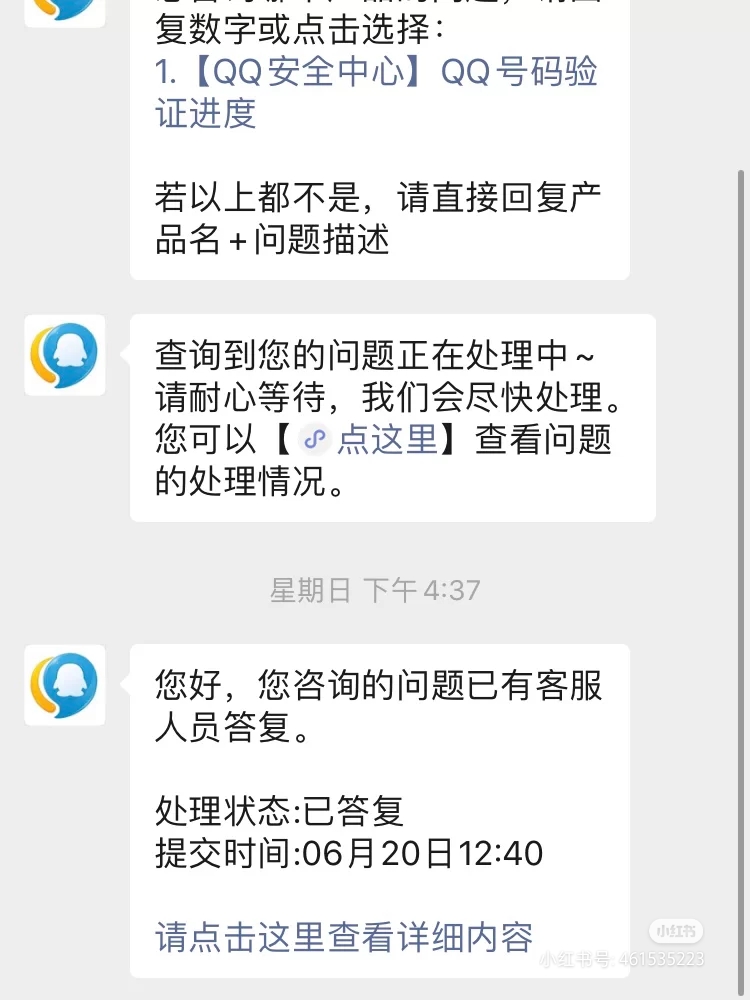 微信申诉找回密码发验证码怎么办,微信找回密码验证码怎么发送不了
