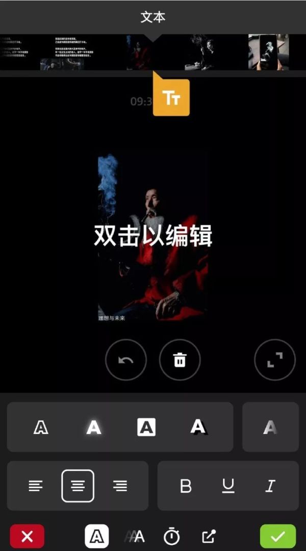 iosvlog鍓緫杞欢,鑷姩鍓緫vlogapp