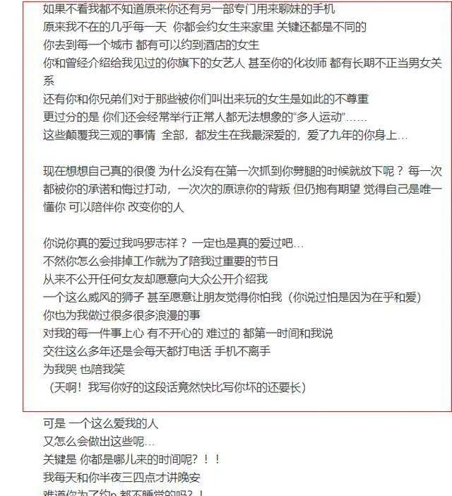 周扬青富二代,周扬青顶级富二代