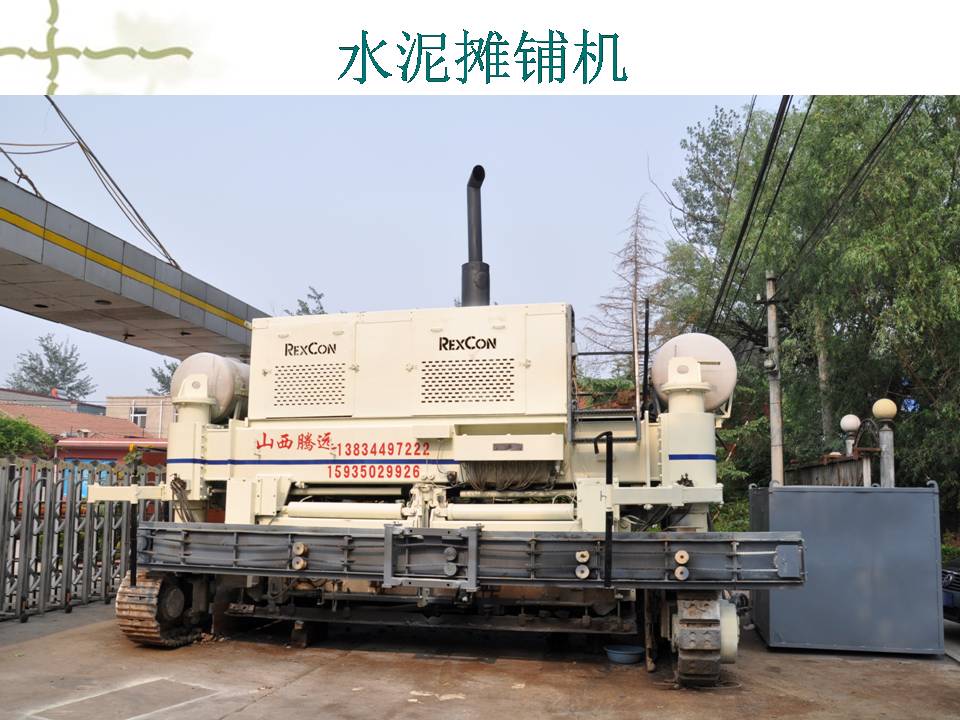 了解工程机械工作原理,关于工程机械的常识