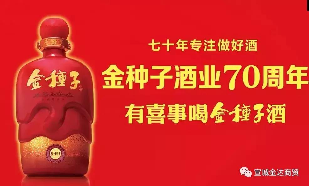 金种子比赛视频,金种子大赛