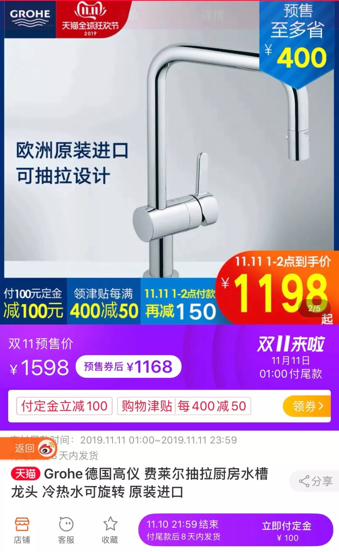 双十一购物衣服必买清单,双十一家电购物清单