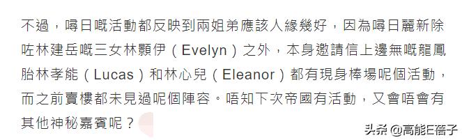 璞棬鍐嶈捣椋庝簯,棣欐腐璞棬涓変唬鍚嶅獩