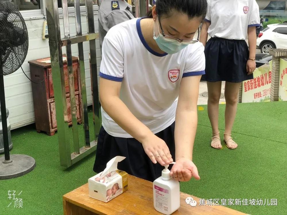 宁德市蕉城区皇家新加坡幼儿园,新加坡皇家幼儿园