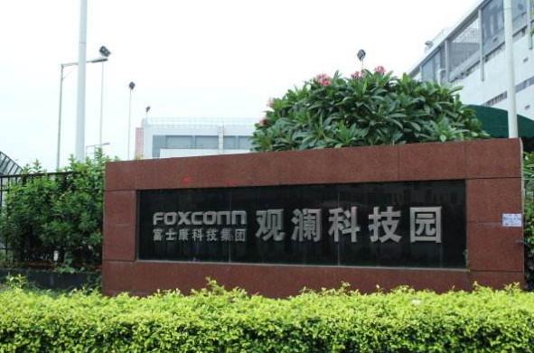 富士康与华为新消息,华为和富士康新消息