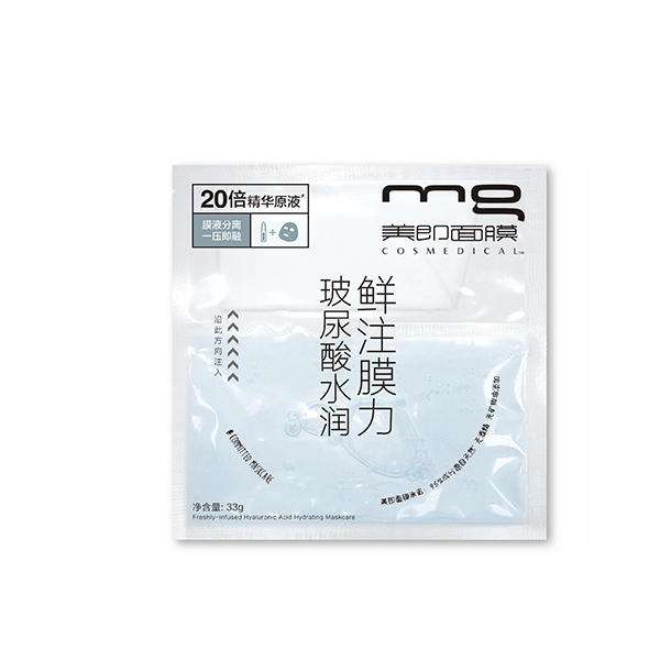 国货什么面膜比较便宜好用十款平价又好用的国货面膜盘点