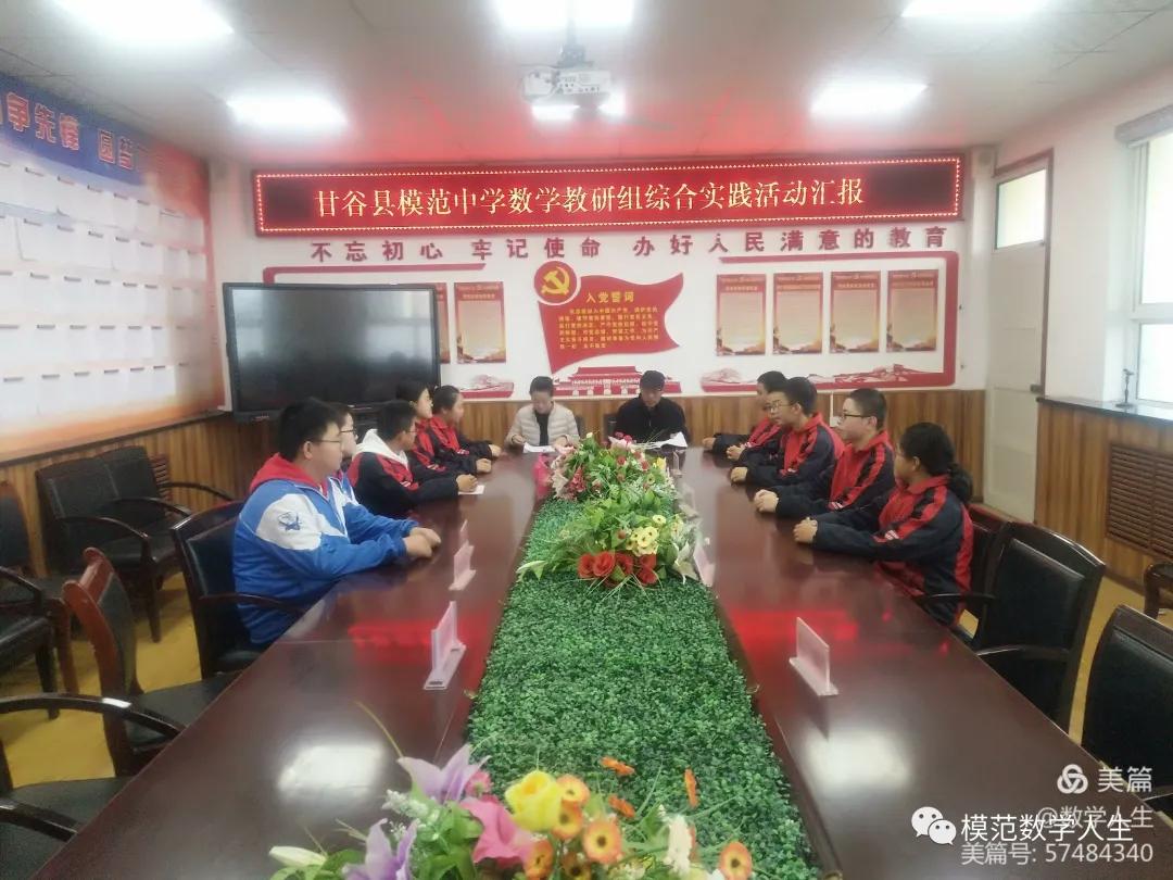 课堂上如何落实核心素养地理,怎么在课堂上体现核心素养