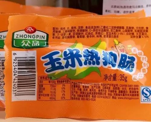 大火腿肠什么品牌最好,大火腿肠哪种牌子好吃又安全