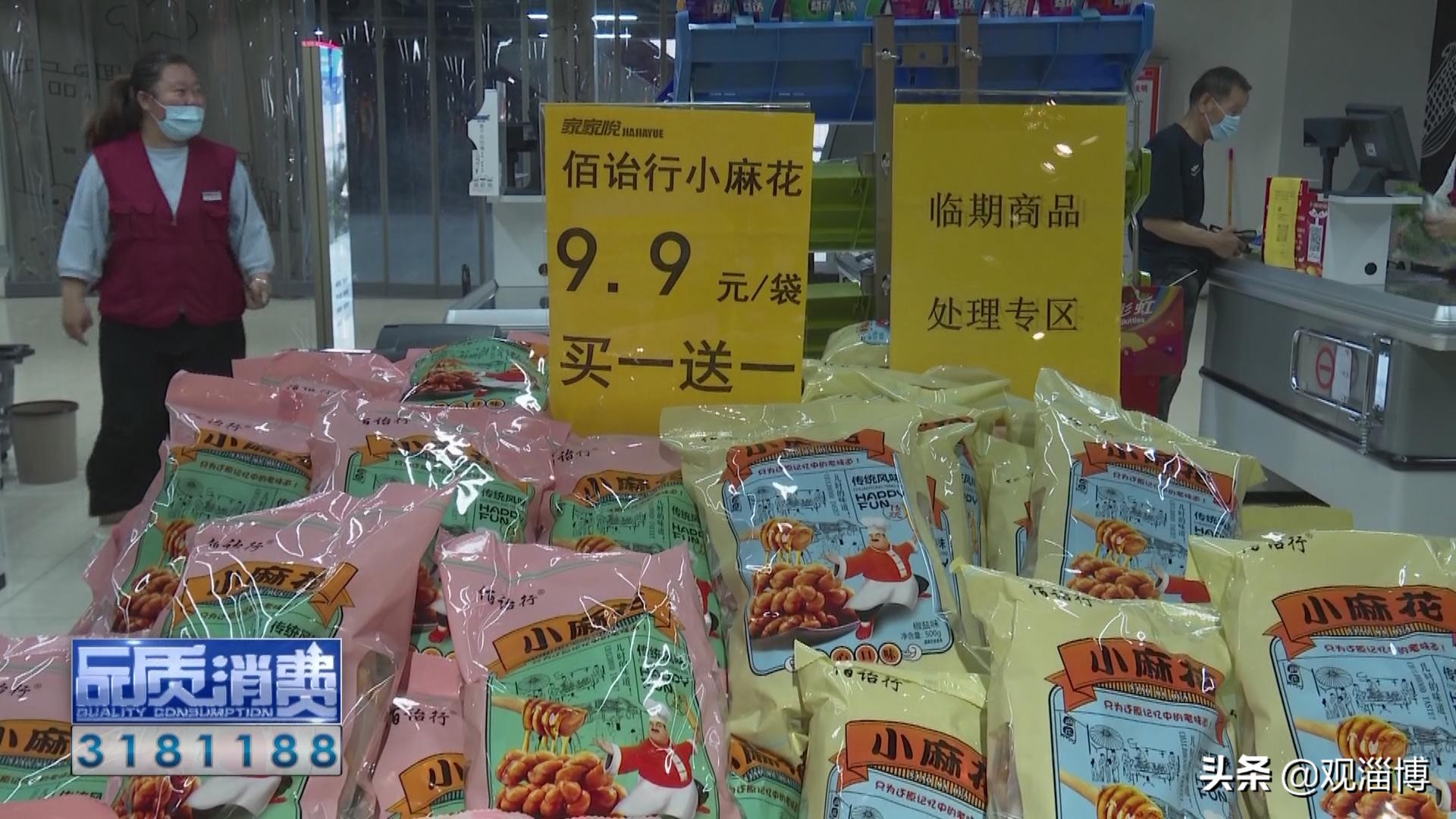 濡備綍鐪嬪緟涓存湡椋熷搧鎴愬勾杞讳汉鏂板疇,涔颁复鏈熼鍝佺畻涓嶇畻鎹℃紡