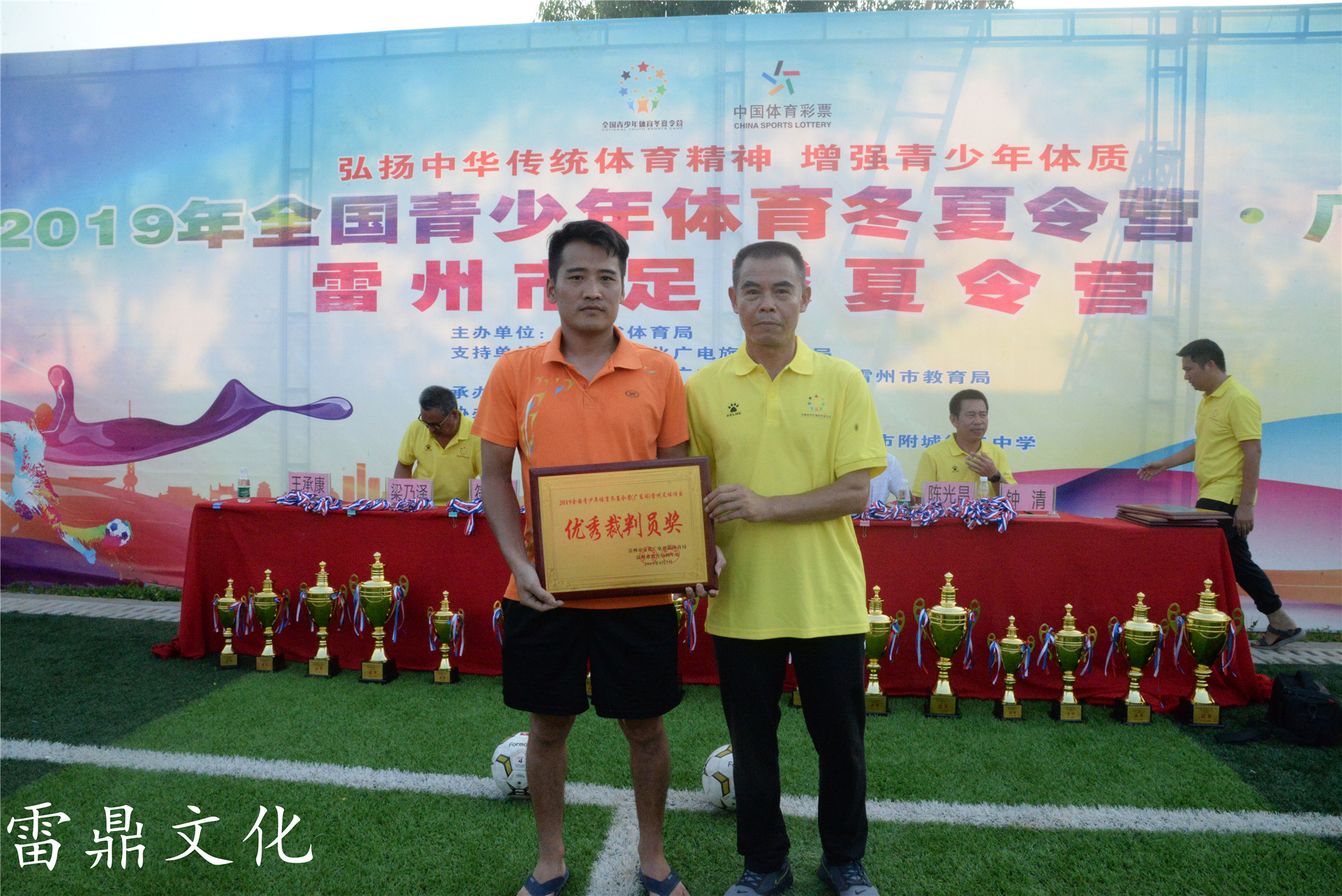 广东雷州夏令营,今年雷州市夏令营