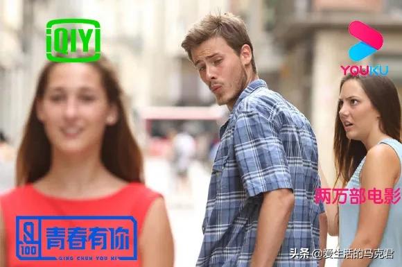 测评四大最火视频网站，谁家的VIP最值得买？