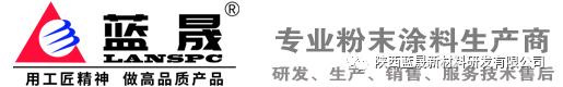 蓝晟新材料怎么样,蓝晟新材料研发有限公司