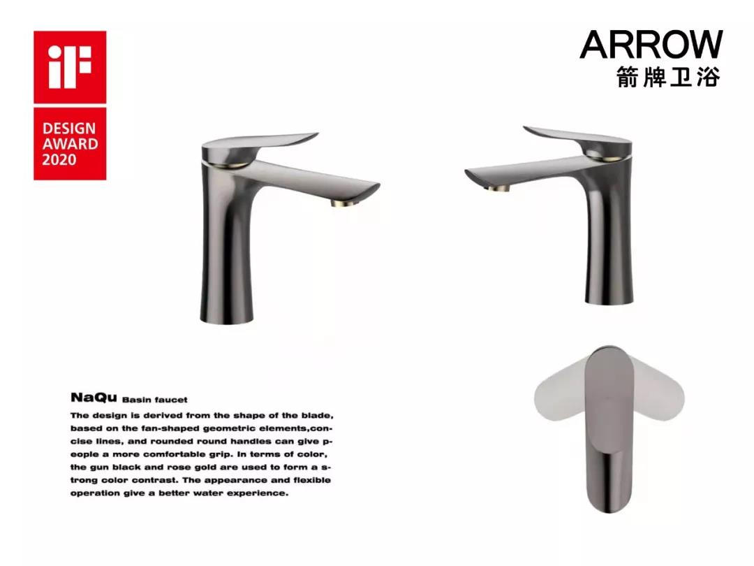 箭牌卫浴最新荣誉,箭牌红点奖花洒