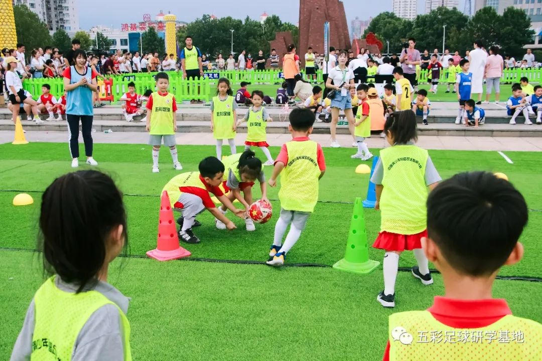 五彩足球,五彩球运动